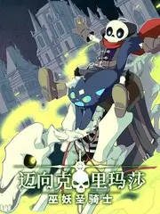 欧美亚洲视频 极限改造家 综艺封面